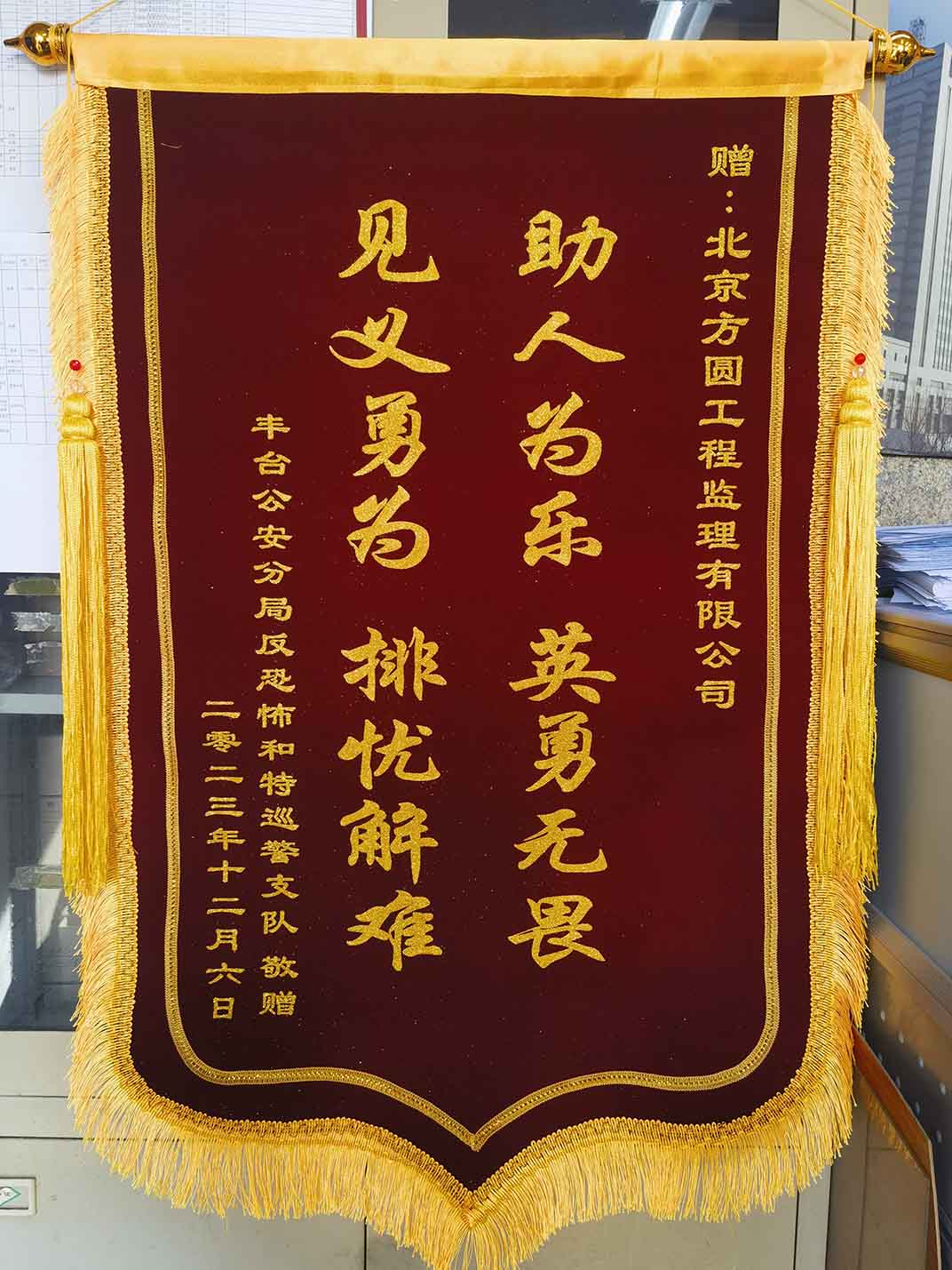 1706173569685869.jpg 微信圖片_20240125153632.jpg